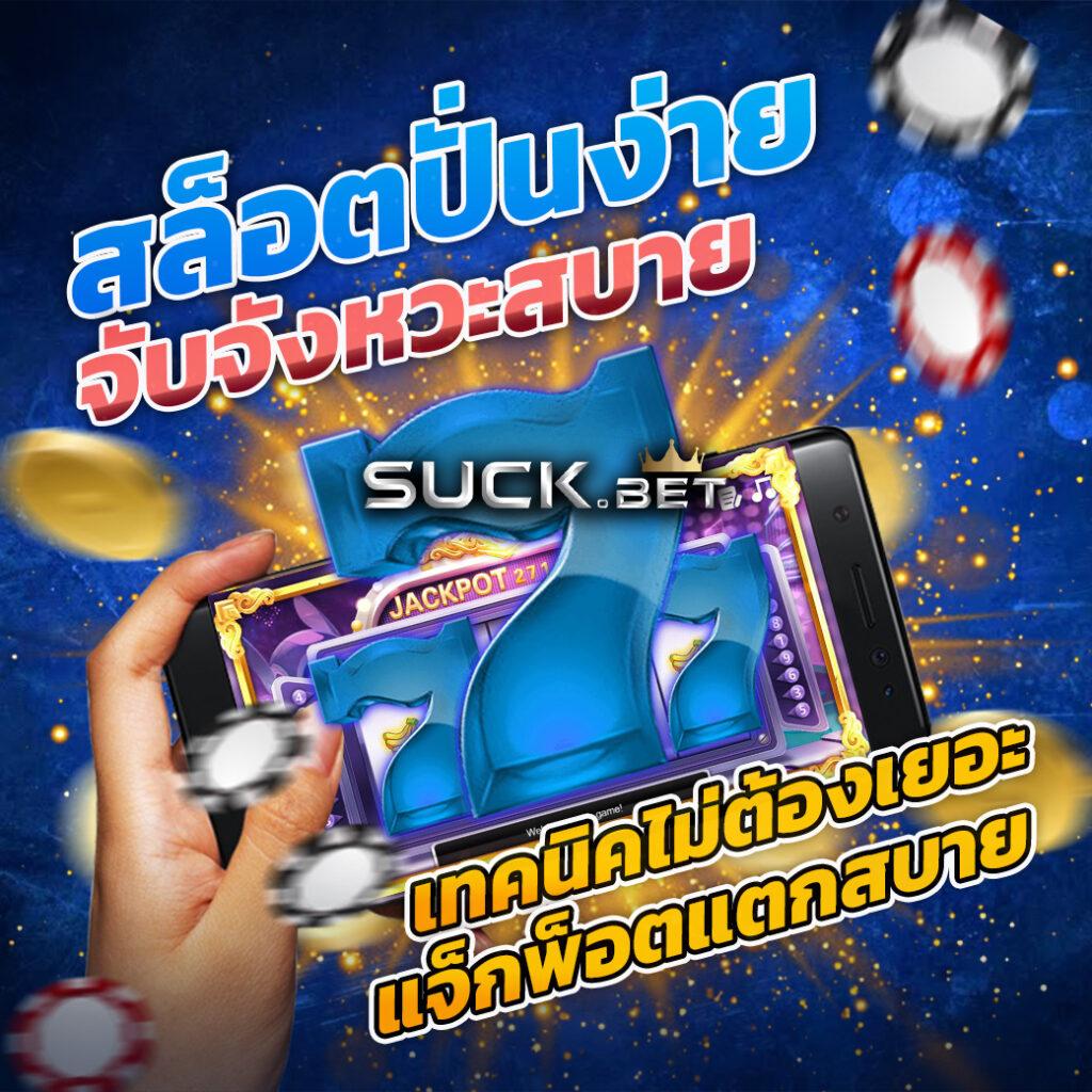 ak77 เว็บตรง สล็อต ฝากถอนออโต้ ไม่ผ่านเอเย่นต์ 2026