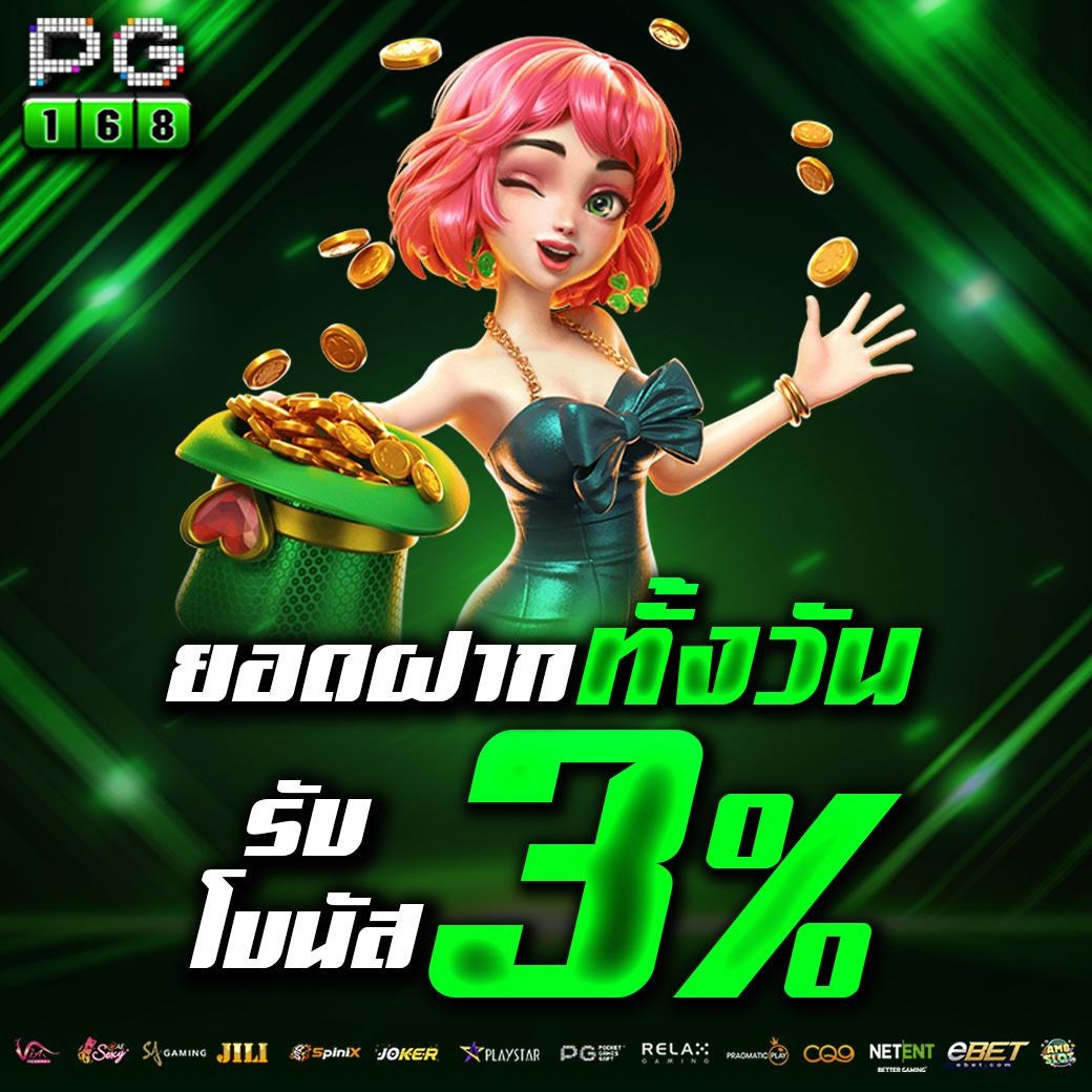 akskybet เว็บตรง สล็อต ฝากถอนออโต้ ไม่ผ่านเอเย่นต์ 2026
