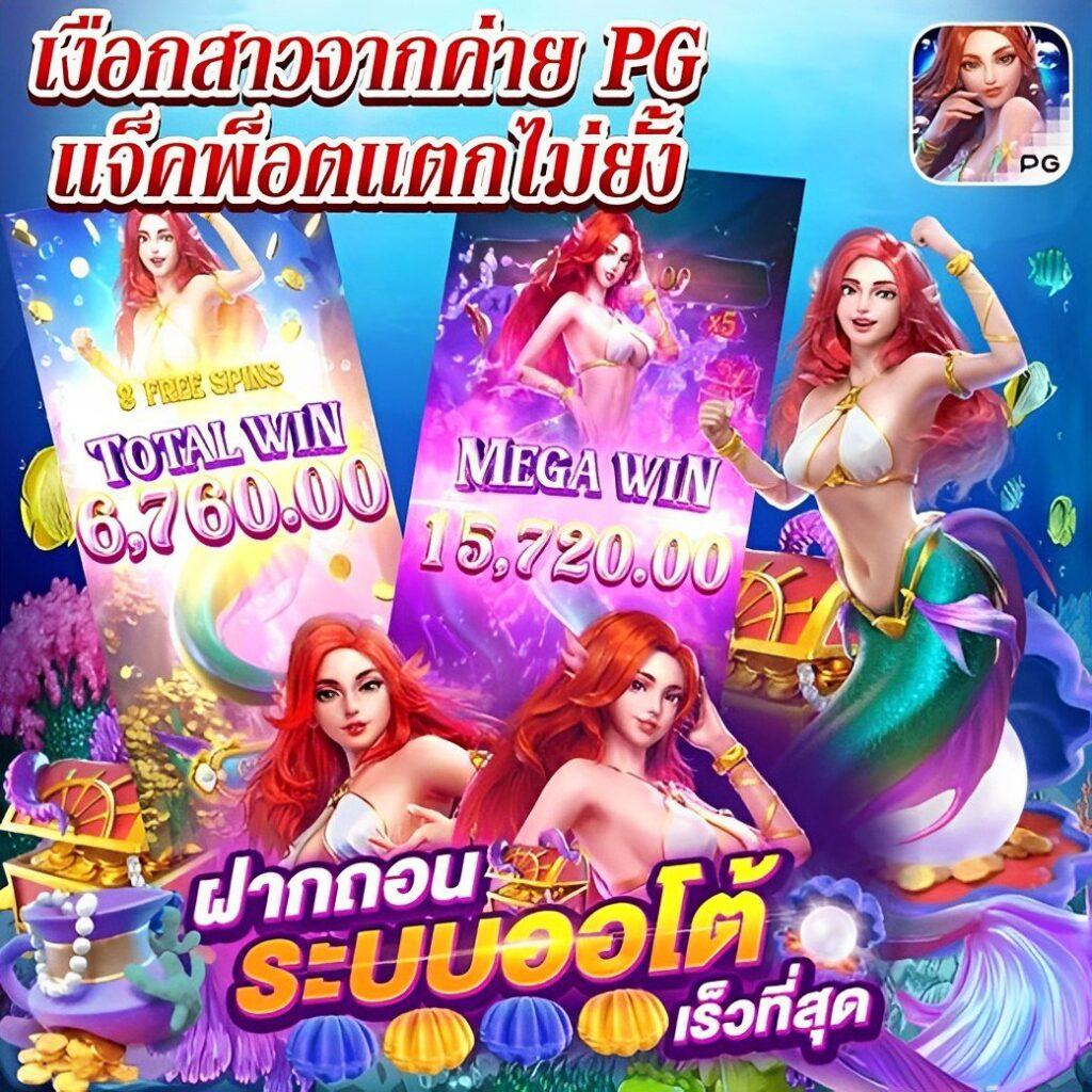 all slot wallet เว็บตรง สล็อต ฝากถอนออโต้ ไม่ผ่านเอเย่นต์ 2026