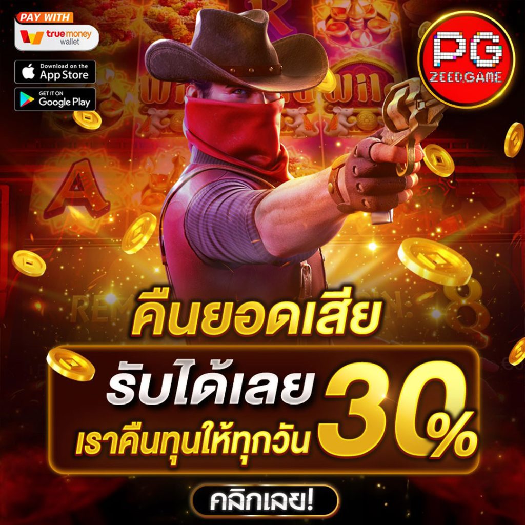 allone999 เว็บตรงสล็อต ฝากถอนออโต้ ไม่ผ่านเอเย่นต์ 2026