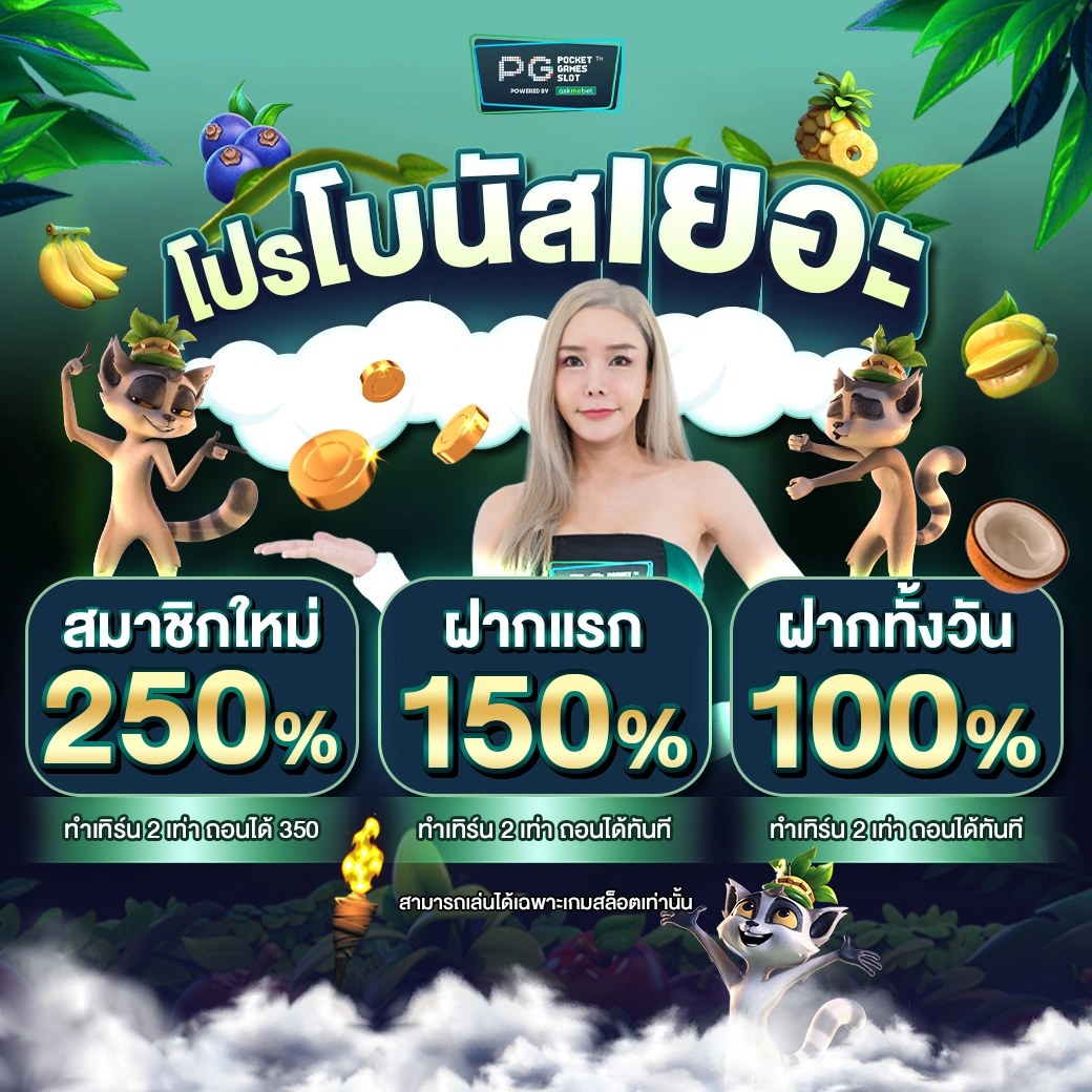 allure168 เว็บตรง สล็อต ฝากถอนออโต้ ไม่ผ่านเอเย่นต์ 2026