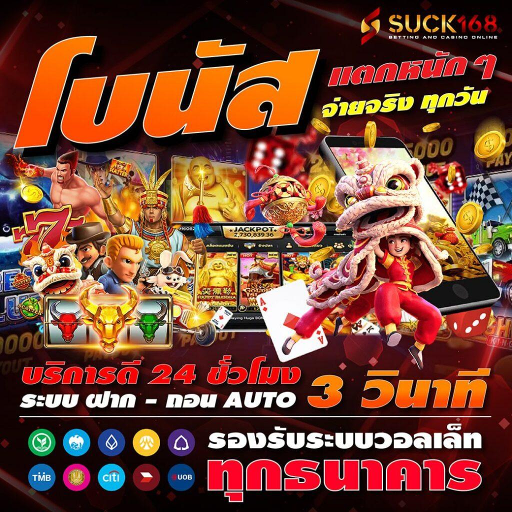 allure 168 เข้าสู่ระบบ เว็บตรง สล็อต ฝากถอนออโต้ ไม่ผ่านเอเย่นต์ 2026
