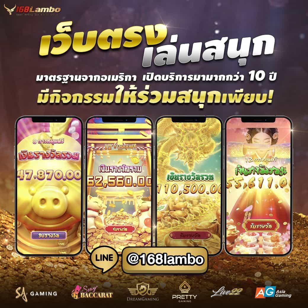 allure 168 เว็บตรง สล็อต ฝากถอนออโต้ ไม่ผ่านเอเย่นต์ 2026