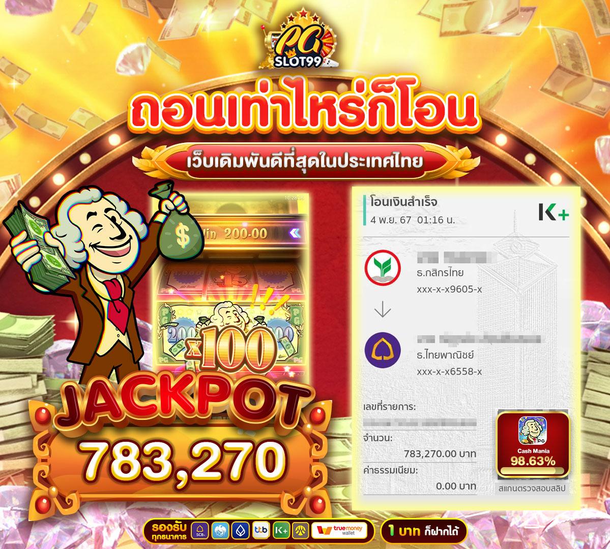 allure 789 เว็บตรง สล็อต ฝากถอนออโต้ ไม่ผ่านเอเย่นต์ 2026