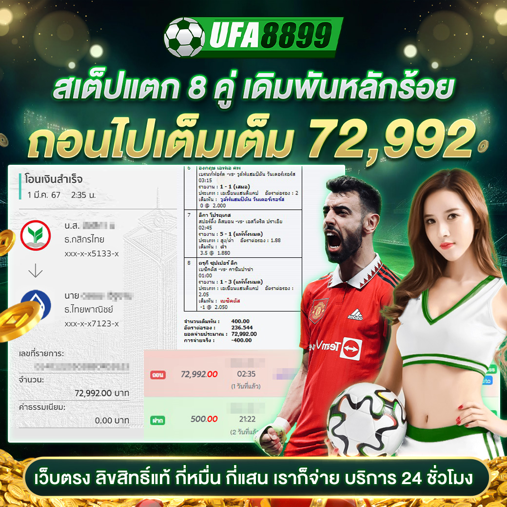 amb789k เว็บตรงสล็อต ฝากถอนออโต้ ไม่ผ่านเอเย่นต์ 2026