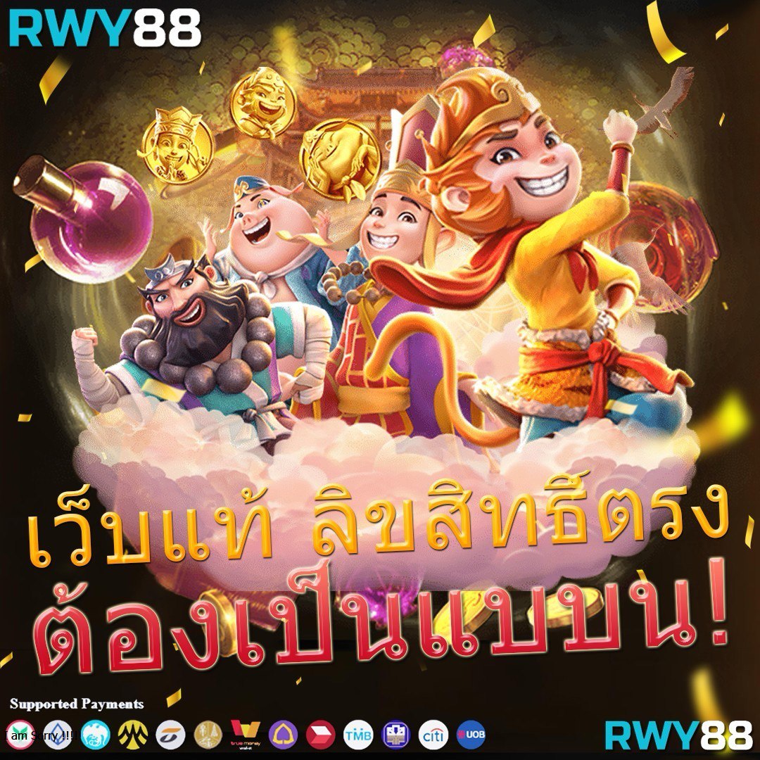 amb988 เว็บตรง สล็อต ฝากถอนออโต้ ไม่ผ่านเอเย่นต์ 2026