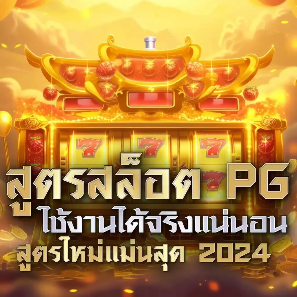 amb999 เว็บตรง สล็อต ฝากถอนออโต้ ไม่ผ่านเอเย่นต์ 2026
