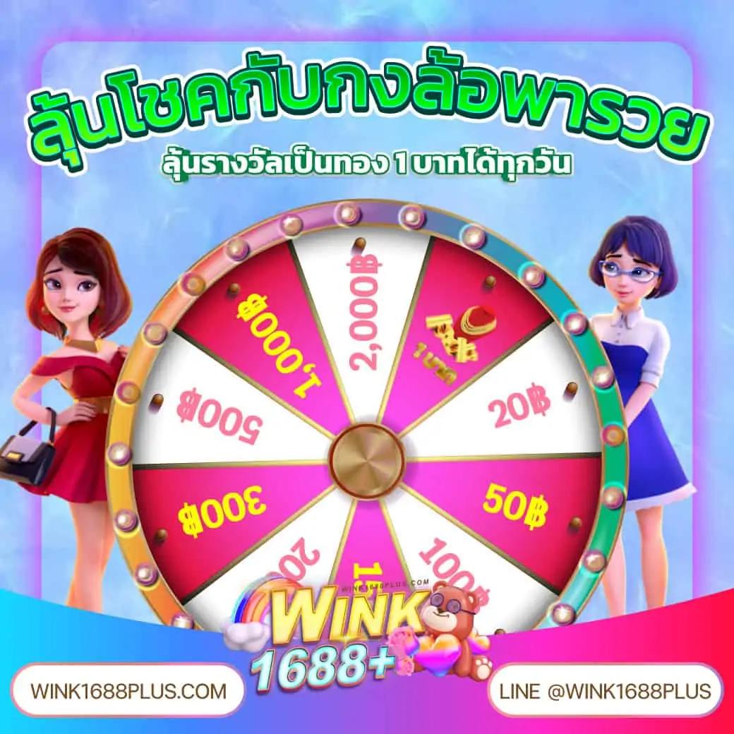 atm89 สล็อต เว็บตรง ฝากถอนออโต้ ไม่ผ่านเอเย่นต์ 2026