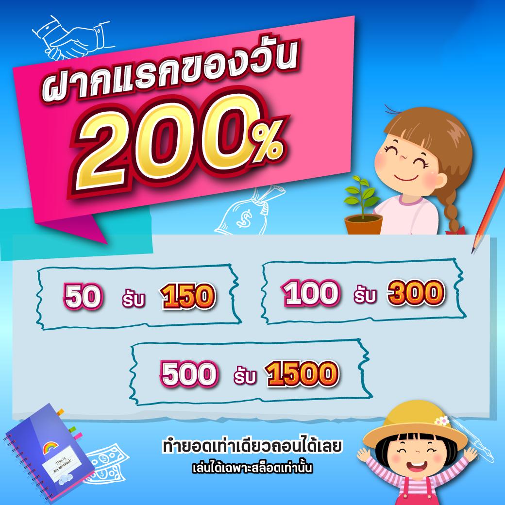 autoplay 168 เว็บตรง สล็อต ฝากถอนออโต้ 2026