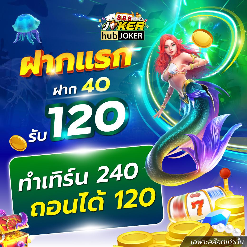 avengerslot777 เว็บตรง สล็อต ฝากถอนออโต้ ไม่ผ่านเอเย่นต์ 2026