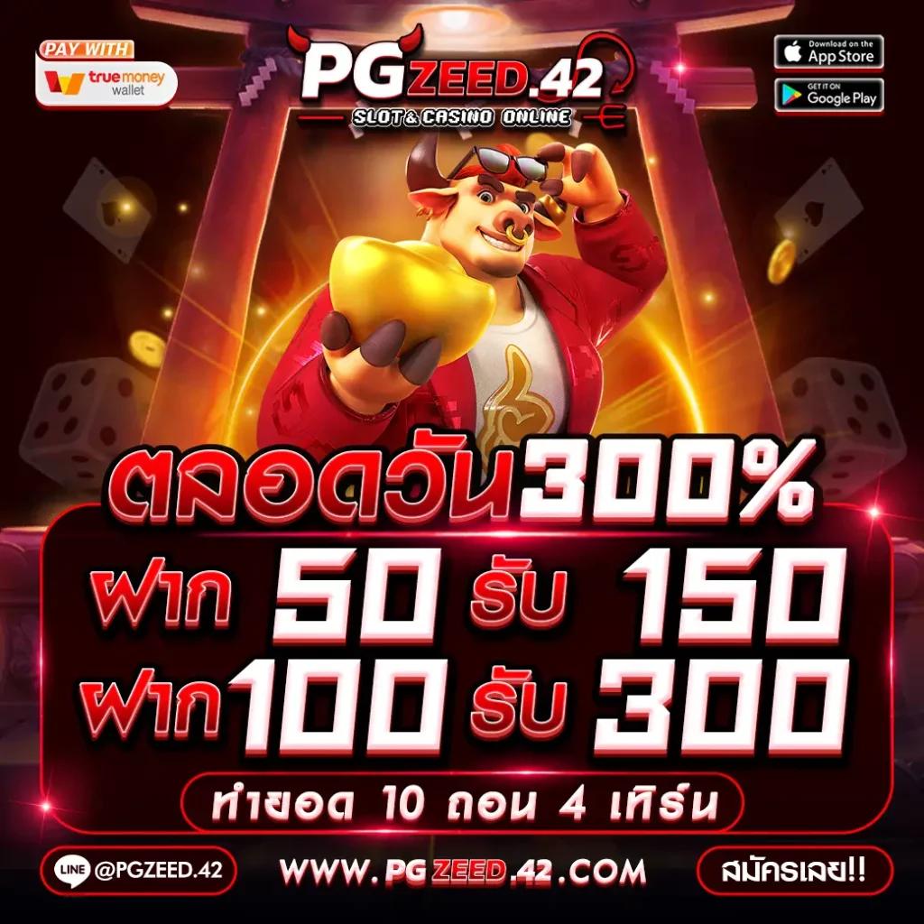 b game 888 เว็บตรง สล็อต ฝากถอนออโต้ ไม่ผ่านเอเย่นต์ 2026