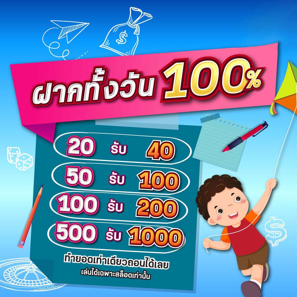 beo356 เว็บตรงสล็อต ฝากถอนออโต้ ไม่ผ่านเอเย่นต์ 2026