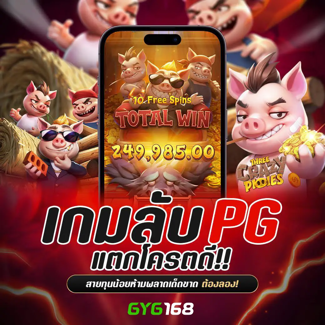 beo777 เว็บตรง สล็อต ฝากถอนออโต้ ไม่ผ่านเอเย่นต์ 2026