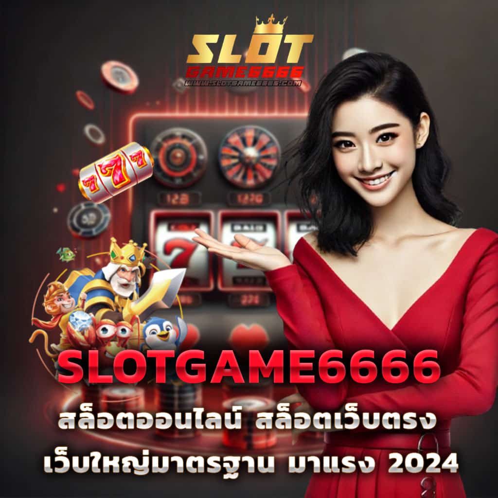 beo89 เว็บตรง สล็อต ฝากถอนออโต้ ไม่ผ่านเอเย่นต์ 24/7 2026