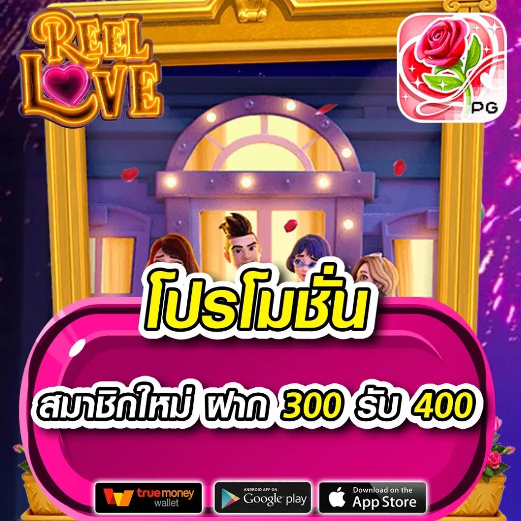 bet365 เว็บตรง สล็อต ฝากถอนออโต้ ไม่ผ่านเอเย่นต์ 2026