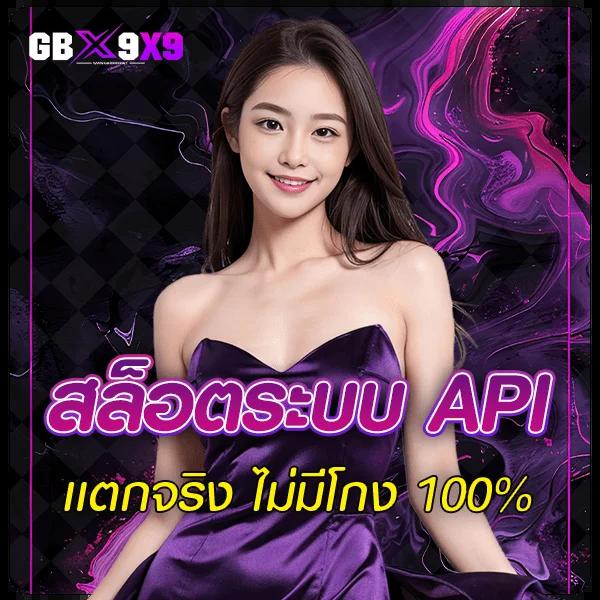 beta191 เว็บตรง สล็อต ฝากถอนออโต้ ไม่ผ่านเอเย่นต์ 2026
