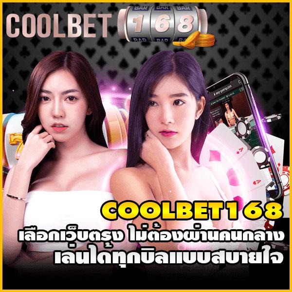 betflik19 สล็อต เว็บตรง ฝากถอนออโต้ ไม่ผ่านเอเย่นต์ 2026