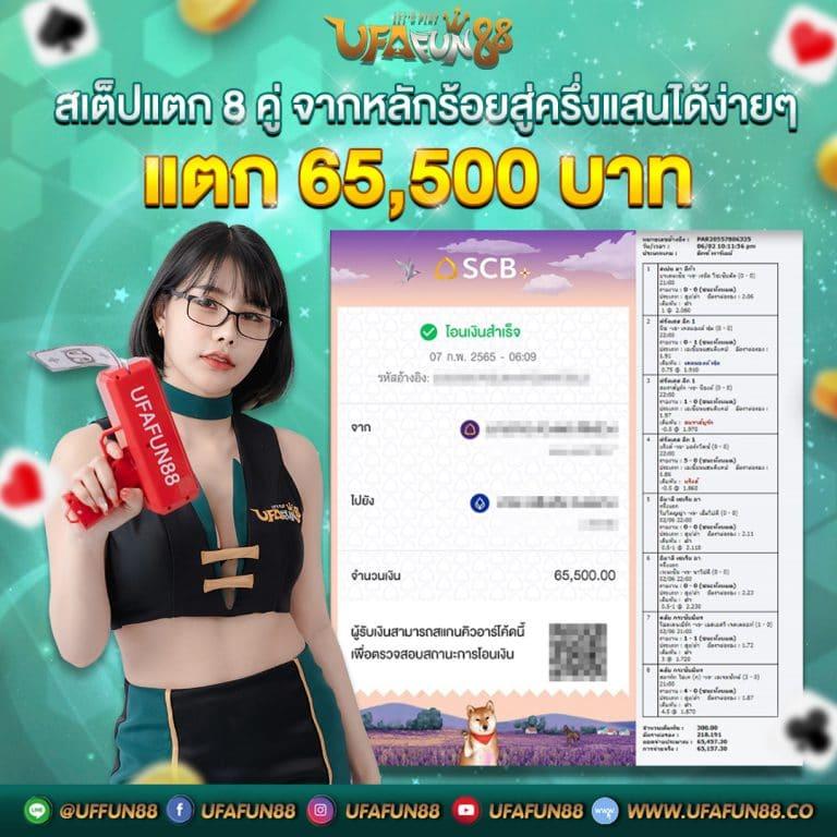 betflik789 เข้า สู่ระบบ ฝาก เงิน เว็บตรง สล็อต ฝากถอนออโต้ 2026