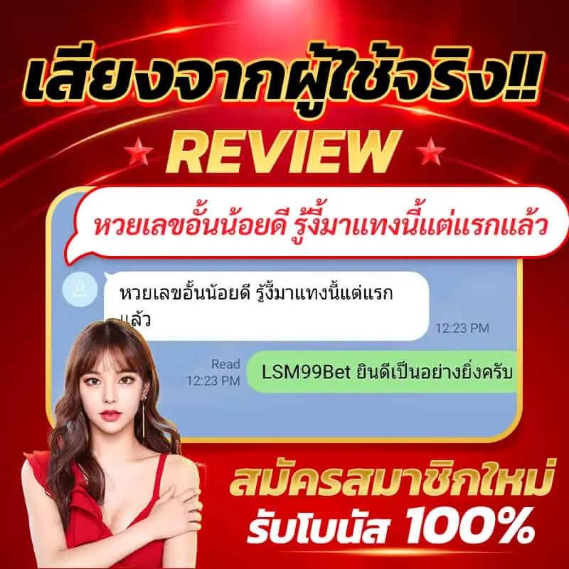 betflik789 เว็บตรง สล็อต ฝากถอนออโต้ ไม่ผ่านเอเย่นต์ 2026