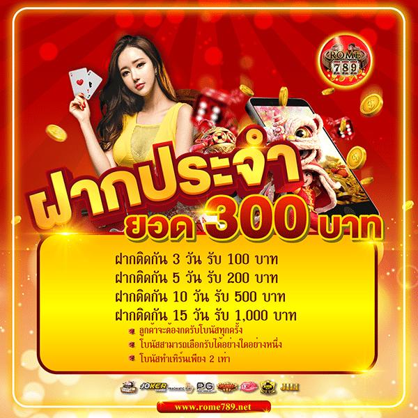 betflik casino เว็บตรง สล็อต ฝากถอนออโต้ ไม่ผ่านเอเย่นต์ 2026