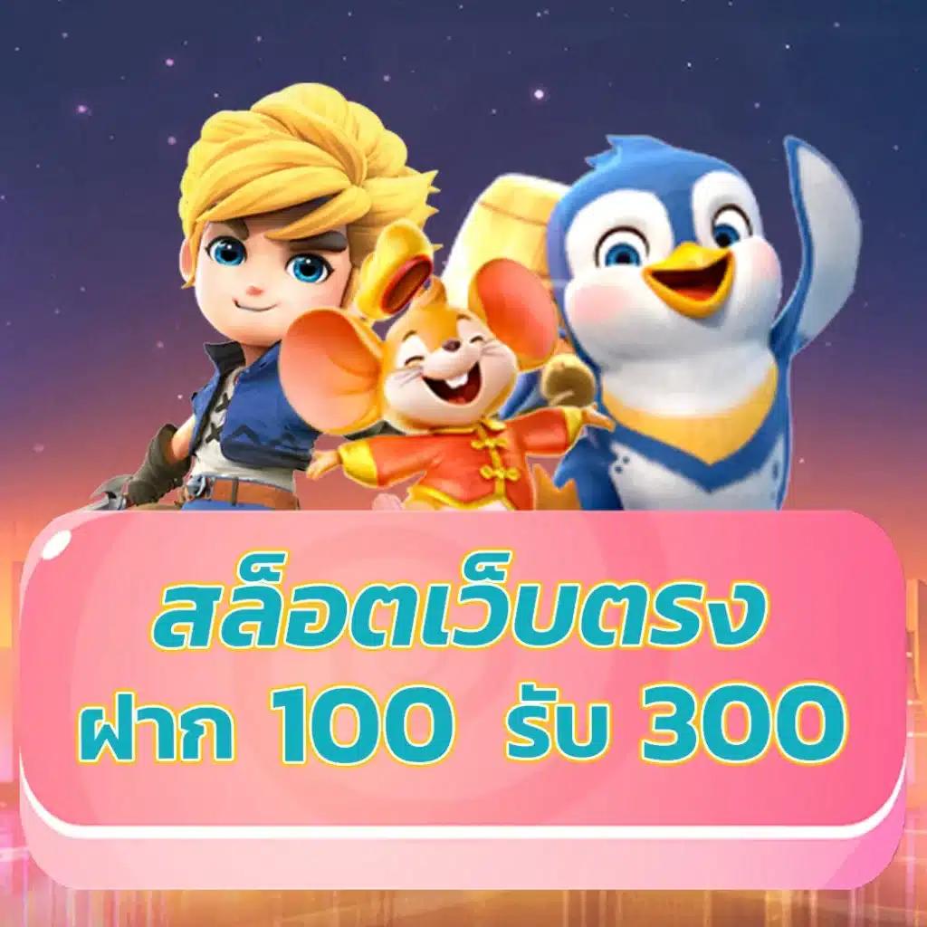 betflik original เว็บตรง สล็อต ฝากถอนออโต้ ไม่ผ่านเอเย่นต์ 2026