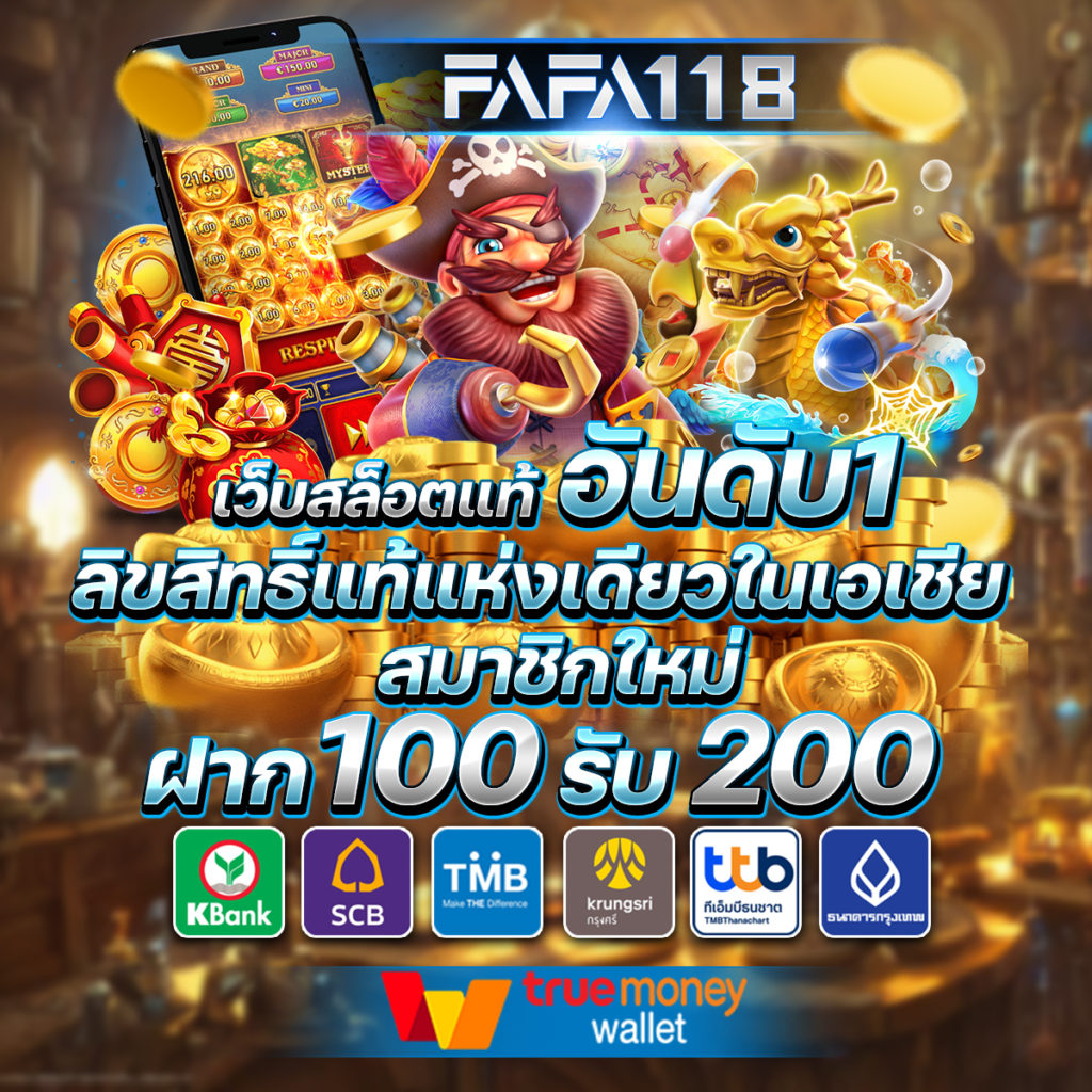 betflik slot เว็บตรง สล็อต ฝากถอนออโต้ ไม่ผ่านเอเย่นต์ 2026