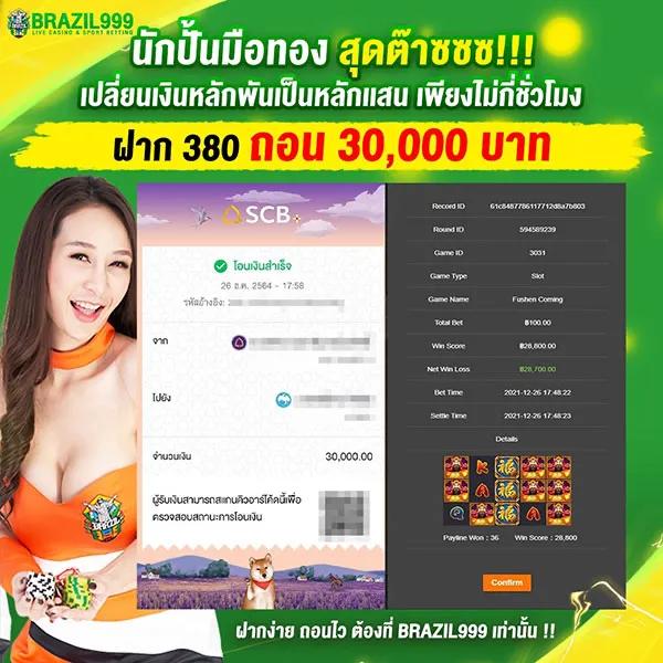 betflik usa เว็บตรง สล็อต ฝากถอนออโต้ ไม่ผ่านเอเย่นต์ 2026