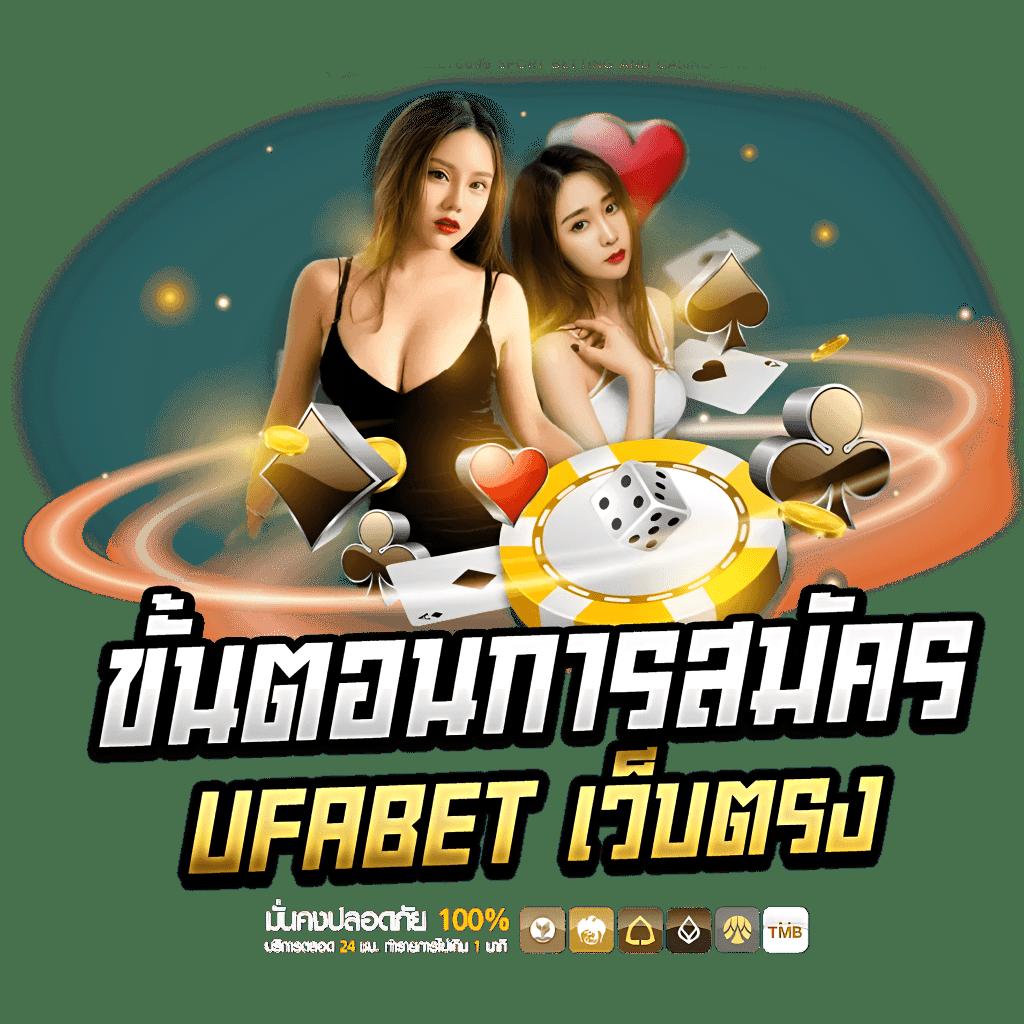 betflikusa เว็บตรง สล็อต ฝากถอนออโต้ ไม่ผ่านเอเย่นต์ 2026