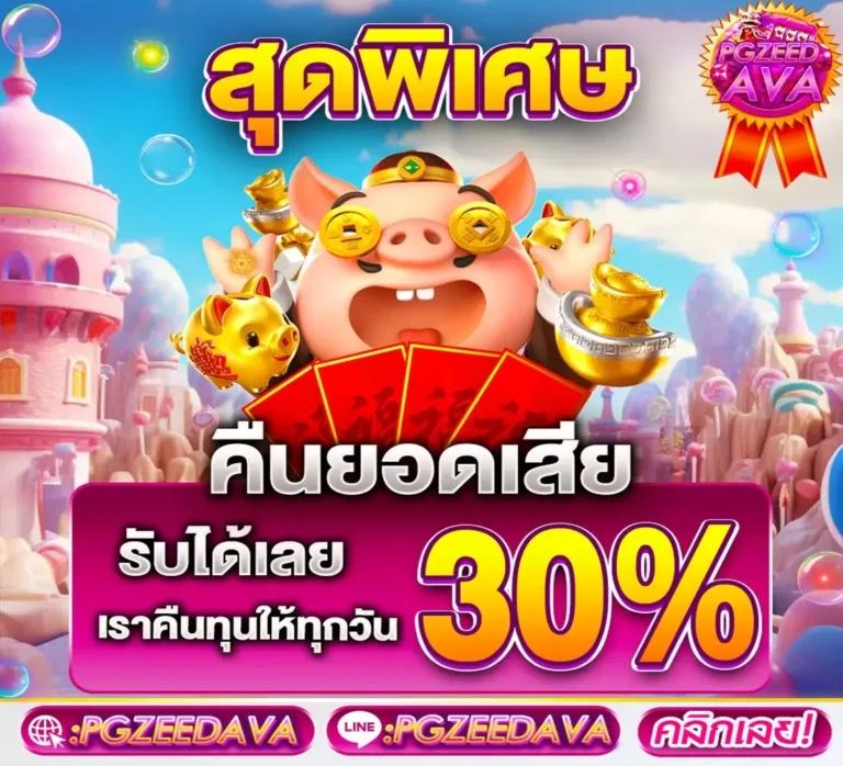 betflix1688 เว็บตรง สล็อต ฝากถอนออโต้ ไม่ผ่านเอเย่นต์ 2026