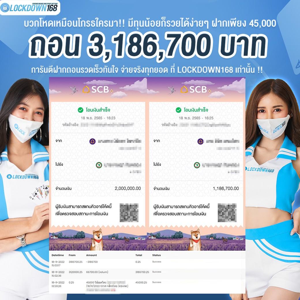 betflix168 เข้าสู่ระบบ เว็บตรง สล็อต ฝากถอนออโต้ ไม่ผ่านเอเย่นต์ 2026