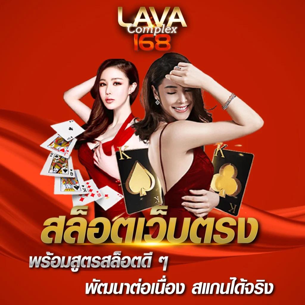betflix168 เครดิตฟรี168บาท เว็บตรง สล็อต ฝากถอนออโต้ ไม่ผ่านเอเย่นต์ 2026
