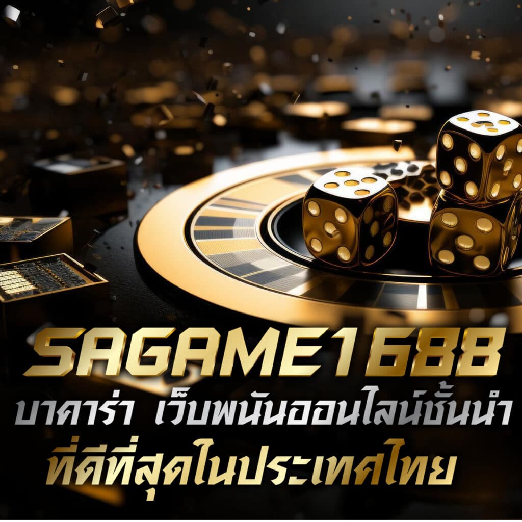 betflix19 เว็บตรง สล็อต ฝากถอนออโต้ไม่ผ่านเอเย่นต์ 2026