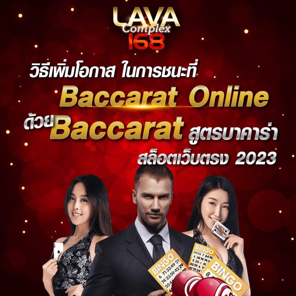 betflix285 เข้าสู่ระบบ เว็บตรง สล็อต ฝากถอนออโต้ ไม่ผ่านเอเย่นต์ 2026