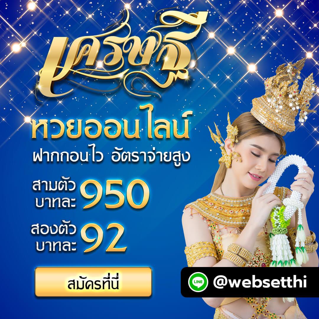 betflix555 เว็บตรงสล็อต ฝากถอนออโต้ ไม่ผ่านเอเย่นต์ 2026