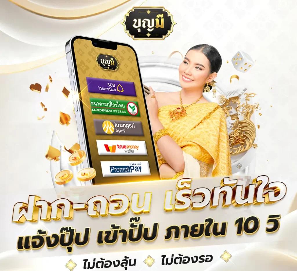 betflix88 เว็บตรง สล็อต ฝากถอนออโต้ ไม่ผ่านเอเย่นต์ 2026