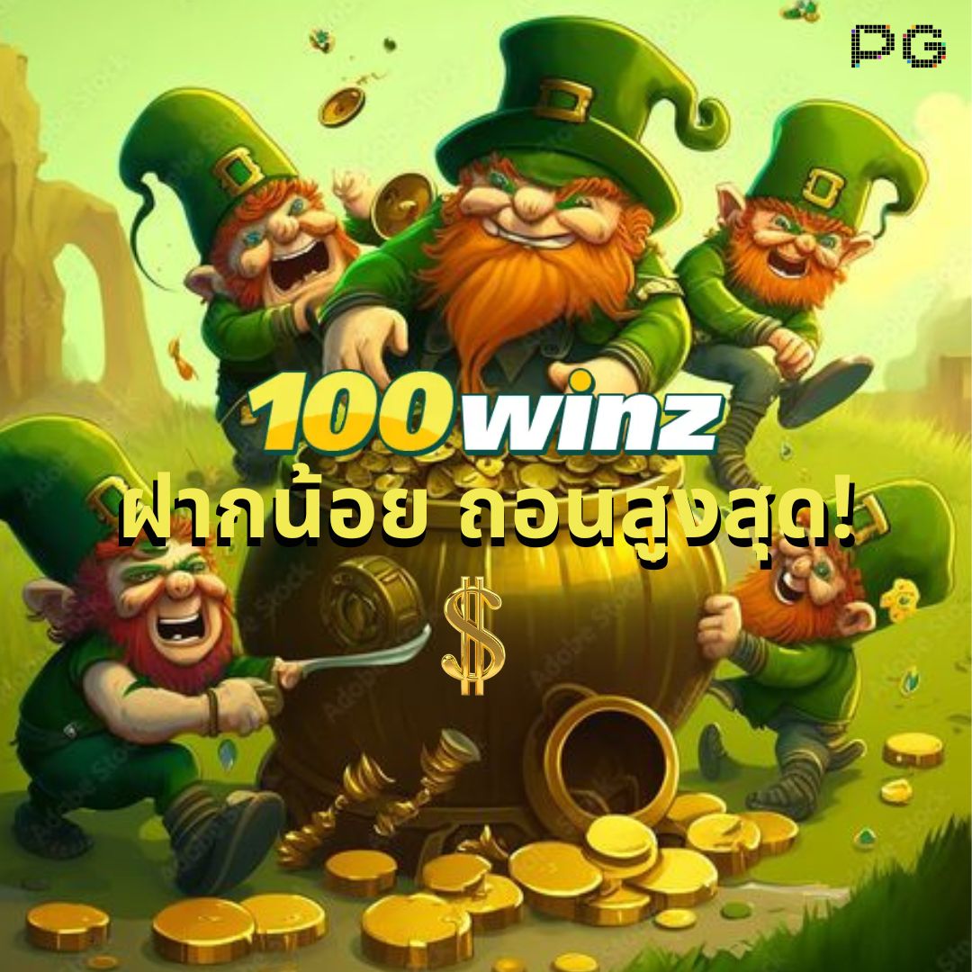 betflix93 เว็บตรงสล็อต ฝากถอนออโต้ ไม่ผ่านเอเย่นต์ 2026