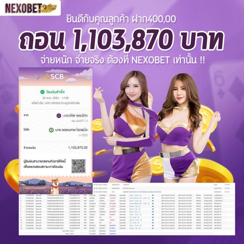 betflix slot เว็บตรง สล็อต ฝากถอนออโต้ ไม่ผ่านเอเย่นต์ 2026