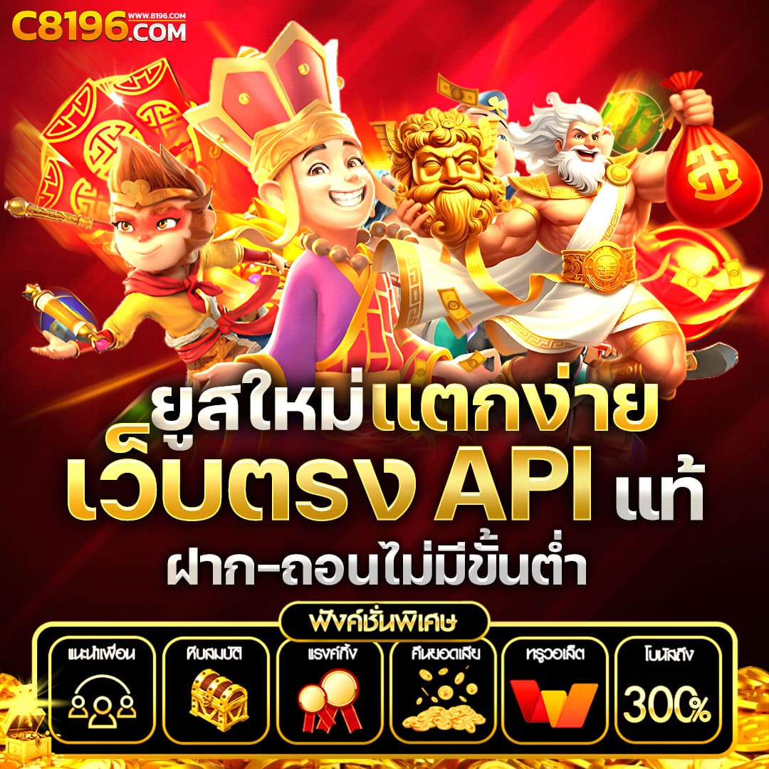 betflix wallet เว็บตรงสล็อต ฝากถอนออโต้ไม่ผ่านเอเย่นต์ 2026