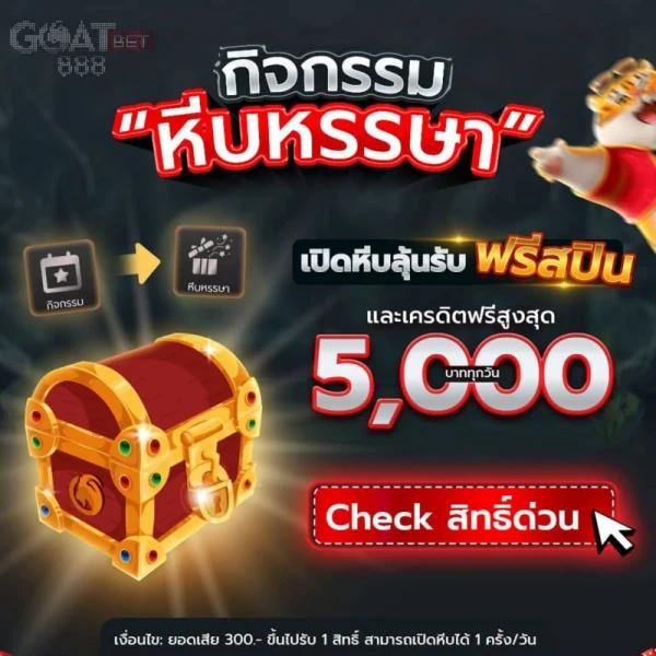 betflix เว็บตรง สล็อต ฝากถอนออโต้ เว็บตรงไม่ผ่านเอเย่นต์ 2026