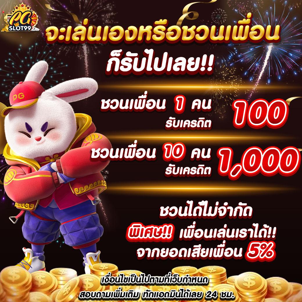betflix เว็บตรง สล็อต ฝากถอนออโต้ ไม่ผ่านเอเย่นต์ 2026
