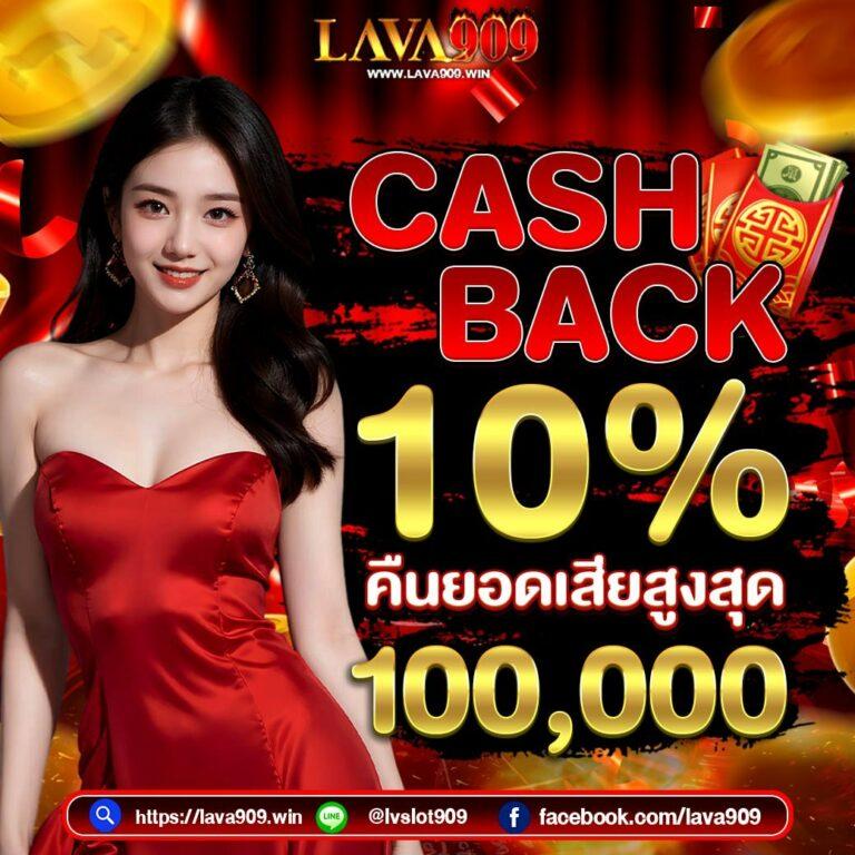 betflixpro9 เว็บตรง สล็อต ฝากถอนออโต้ ไม่ผ่านเอเย่นต์ 2026