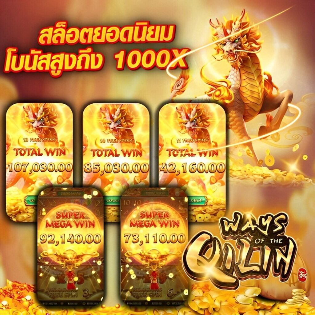 betflixvip เว็บตรง สล็อต ฝากถอนออโต้ ไม่ผ่านเอเย่นต์ 2026