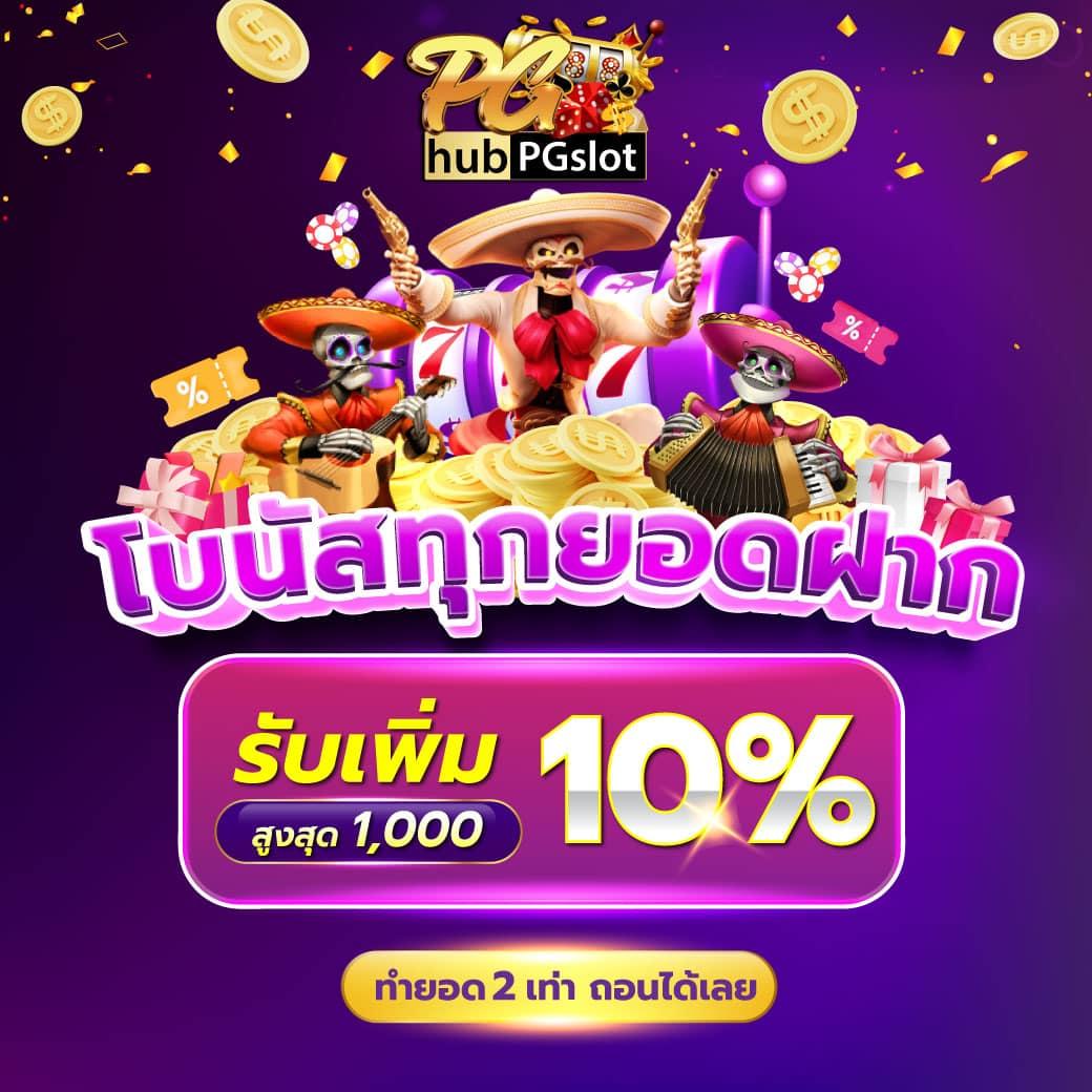 betmw168 เว็บตรง สล็อต ฝากถอนออโต้ ไม่ผ่านเอเย่นต์ 2026