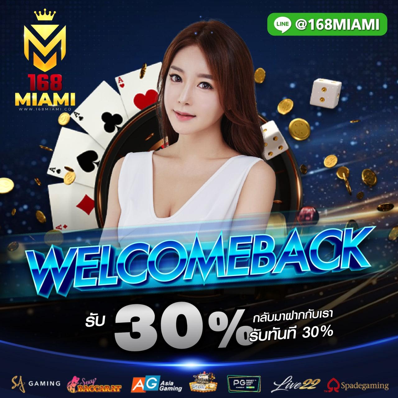 betworld369 เว็บตรง สล็อต ฝากถอนออโต้ ไม่ผ่านเอเย่นต์ 2026