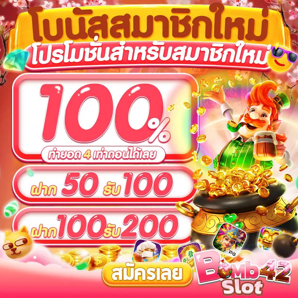 bigbet44 เว็บตรง สล็อต ฝากถอนออโต้ ไม่ผ่านเอเย่นต์ 2026