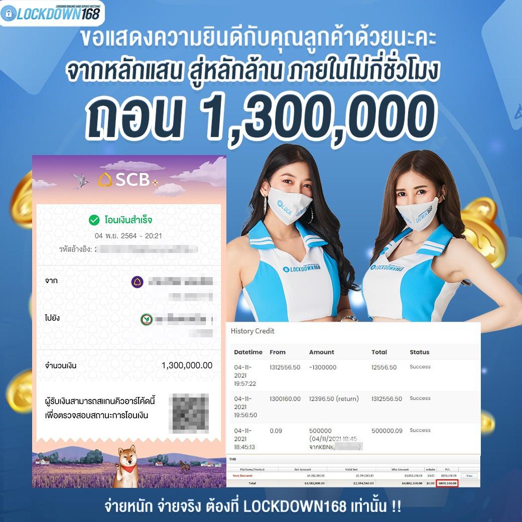 biggame1688 เว็บตรง สล็อต ฝากถอนออโต้ ไม่ผ่านเอเย่นต์ 2026