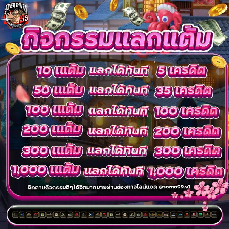 bkkgaming เว็บตรง สล็อต ฝากถอนออโต้ ไม่ผ่านเอเย่นต์ 2026
