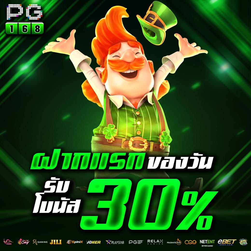 bwin ทางเข้า เว็บตรง สล็อต ฝากถอนออโต้ 2026