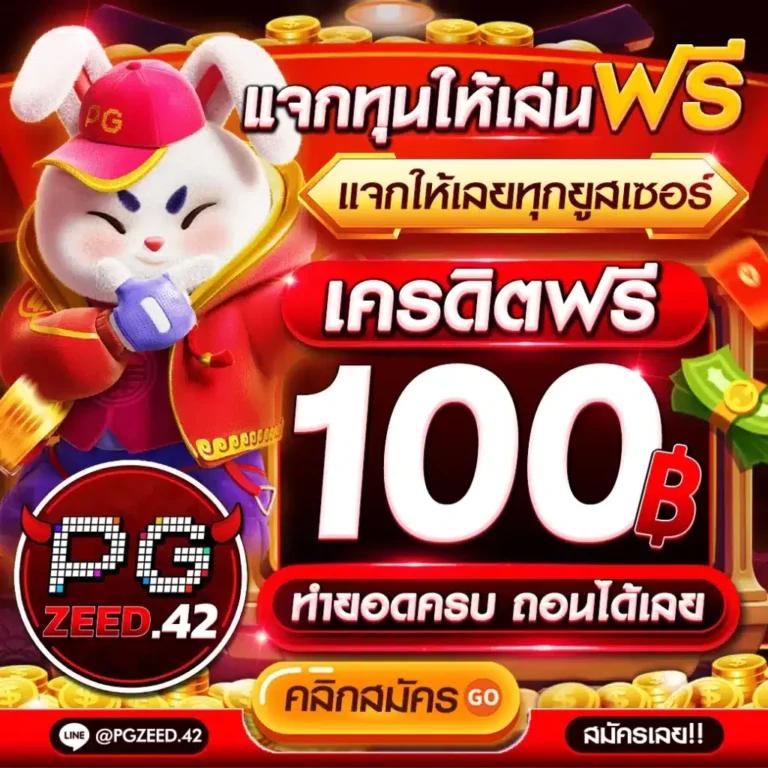 cat888 หวย 4 ตัว เว็บตรง สล็อต ฝากถอนออโต้ ไม่ผ่านเอเย่นต์ 2026