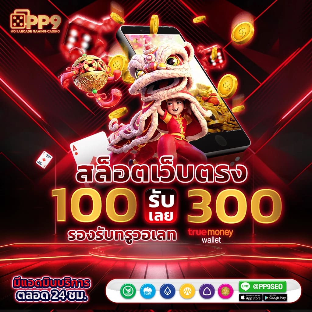 cat888 เว็บตรง สล็อต ฝากถอนออโต้ ไม่ผ่านเอเย่นต์ 2026